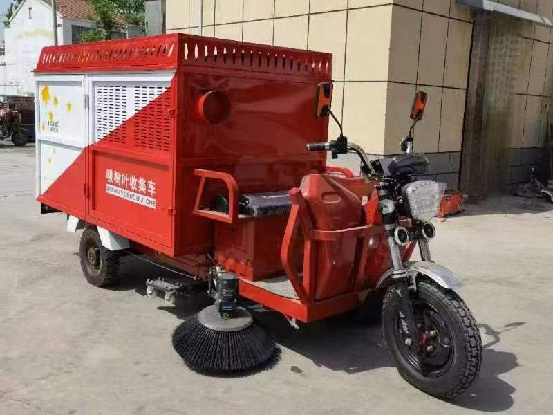 新能源樹(shù)葉收集車